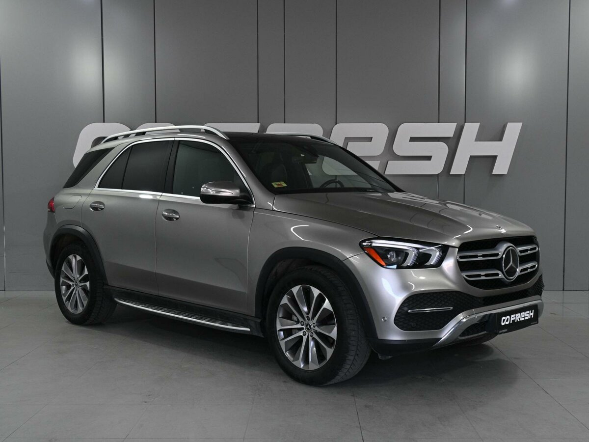 Открыть фотографии: Mercedes-Benz GLE II (V167)