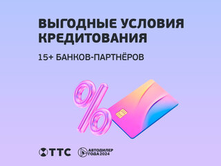 2026 Tenet T4, серый, 2449000 рублей, вид 5