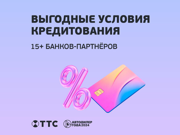 2026 Tenet T4, серый, 2449000 рублей - вид 4