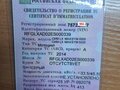 2014 Sym XS 125, серый, 700000 рублей - вид 10