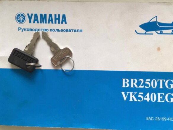 2003 Yamaha VK540, серый, 850000 рублей - вид 24