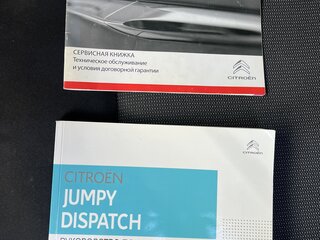 2020 Citroen Jumpy, белый, 2700000 рублей, вид 4