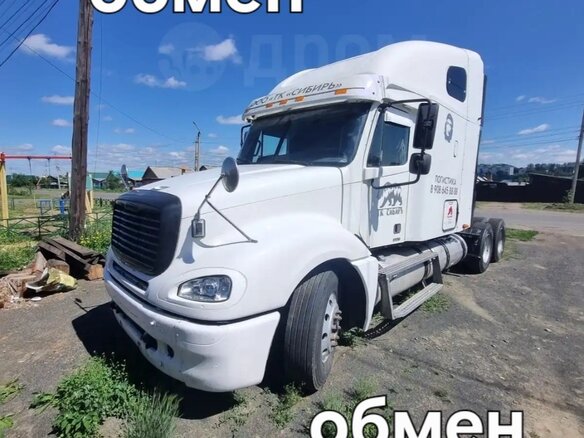 2003 Freightliner Columbia, белый, 1900000 рублей - вид 7