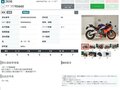 2022 Aprilia RS 660, синий, 1029000 рублей - вид 8