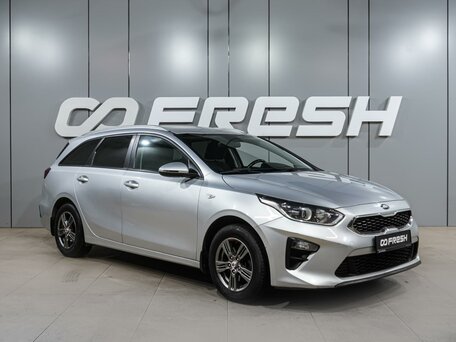 Kia Ceed III