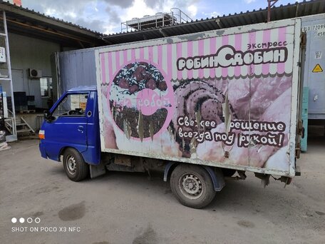 2008 Hyundai Porter, синий, 450000 рублей, вид 2