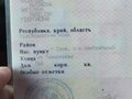 2018 Тонар 9523, синий, 1500000 рублей - вид 1