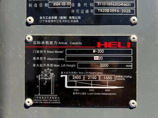 2024 Heli CPD25, красный, 2200000 рублей, вид 5