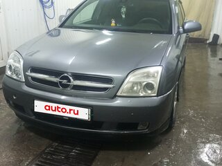 2003 Opel Vectra C, серый, 390000 рублей, вид 2