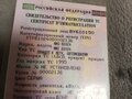 2004 Skoda Octavia I (A4) Рестайлинг, белый, 607000 рублей - вид 8