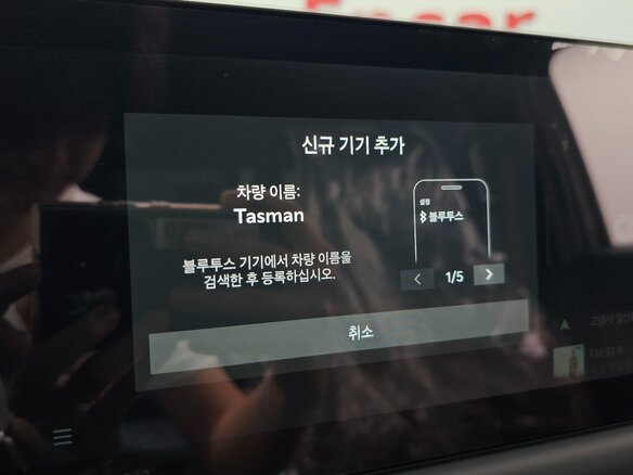 2025 Kia Tasman, бежевый, 5830000 рублей - вид 26