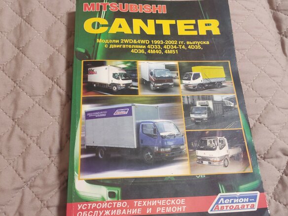 2001 Mitsubishi Minicab, белый, 890000 рублей - вид 7