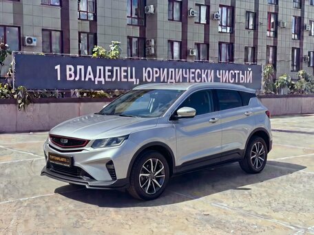 Geely Coolray I