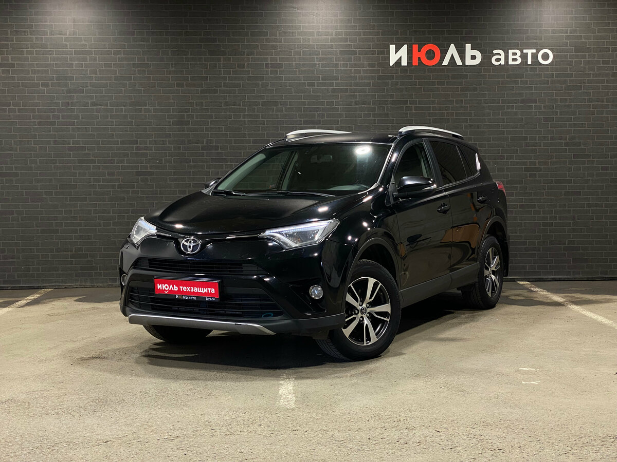 Открыть фотографии: Toyota RAV4 IV (XA40) Рестайлинг