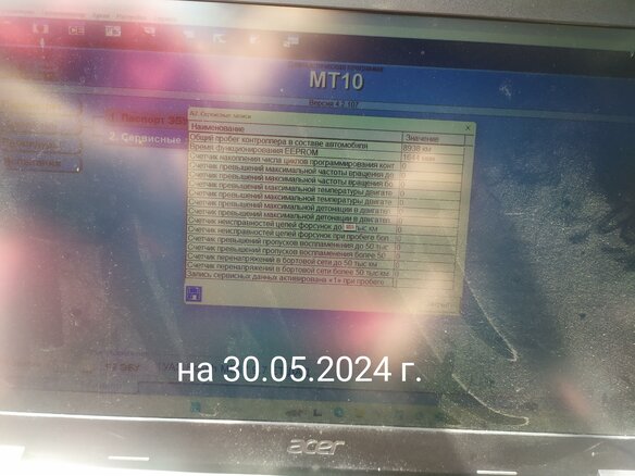 2014 УАЗ 2206, зелёный, 1440000 рублей - вид 16