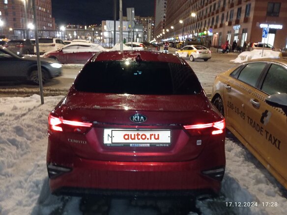 2021 Kia Cerato IV, красный, 2060000 рублей - вид 2
