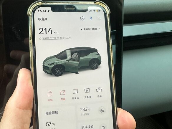 2023 Zeekr X I, зелёный, 4200000 рублей - вид 6