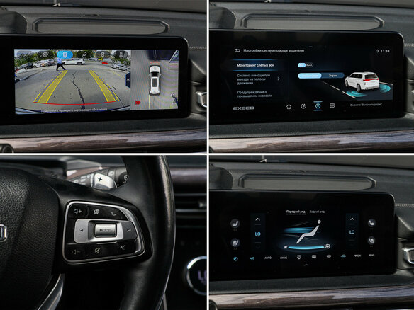 2022 Exeed VX I, фиолетовый, 2360000 рублей - вид 16