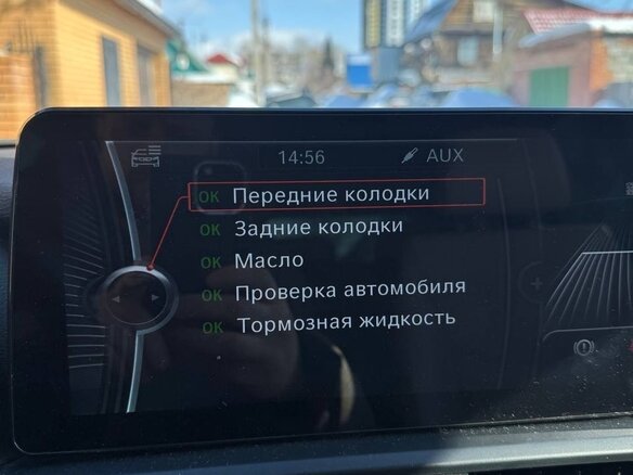 2013 BMW X3 28i xDrive II (F25), серый, 2200000 рублей - вид 12