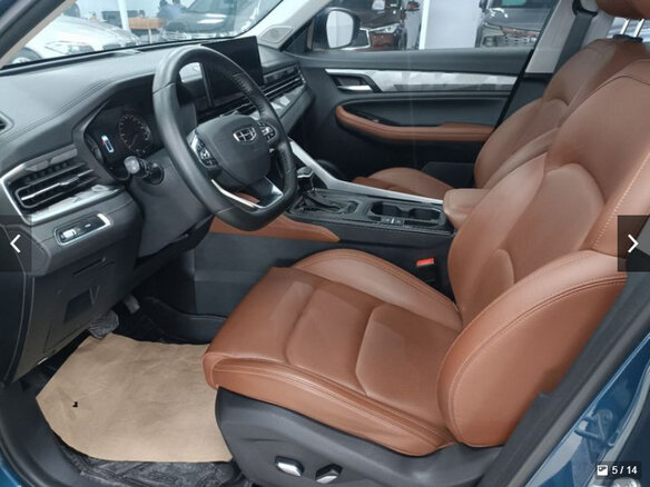 2023 Geely Vision X6 Pro, синий, 1002000 рублей - вид 12