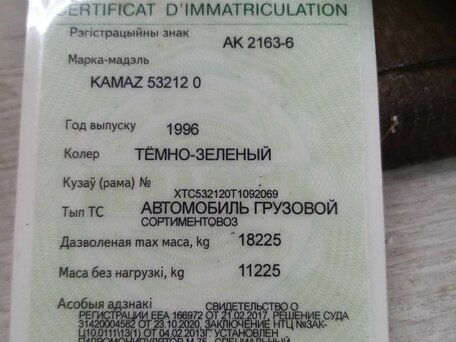 1996 КамАЗ 5321, зелёный, 1139783 рублей, вид 5