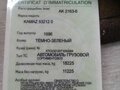1996 КамАЗ 5321, зелёный, 1133321 рублей - вид 4