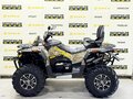 2026 Stels ATV-800 Guepard Trophy, бежевый - вид 1