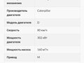 2012 Massey Ferguson MF 7624, 15000000 рублей - вид 6