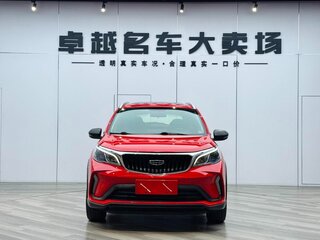 2022 Geely Vision X3 Pro, красный, 980000 рублей, вид 2