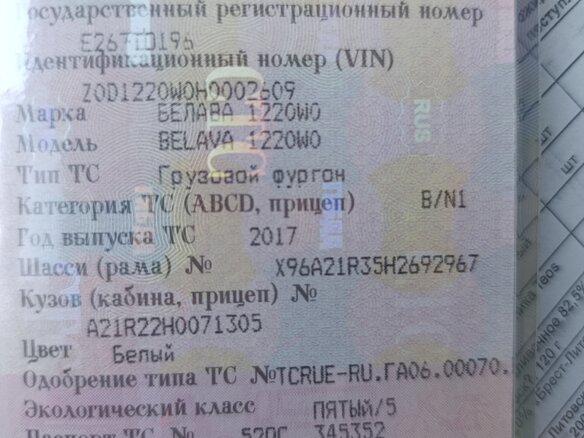 2017 ГАЗ ГАЗель Next, белый, 1920000 рублей - вид 3