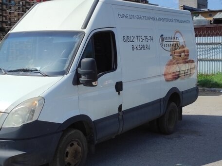 2017 Iveco Daily, белый, 1600000 рублей, вид 2