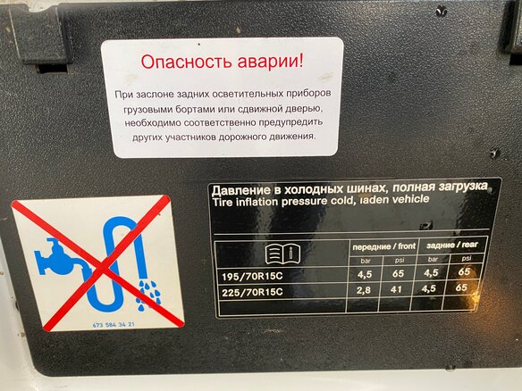 2014 Mercedes-Benz Sprinter Classic, белый - вид 16