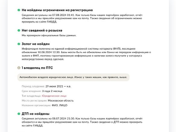 2021 Kia Rio IV Рестайлинг, белый, 1150000 рублей - вид 9