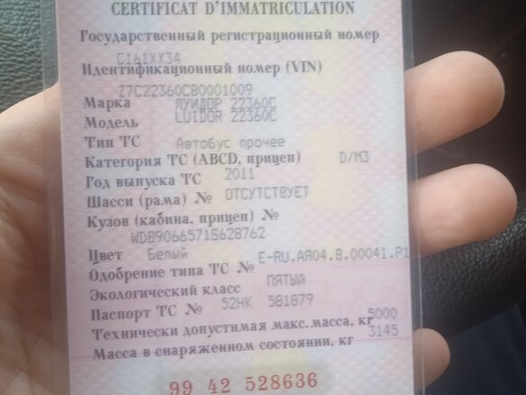 2011 Mercedes-Benz Sprinter, белый, 1800000 рублей - вид 9