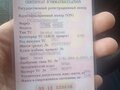 2011 Mercedes-Benz Sprinter, белый, 1800000 рублей - вид 9