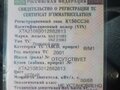 2001 Lada (ВАЗ) 2108, белый, 80000 рублей - вид 2