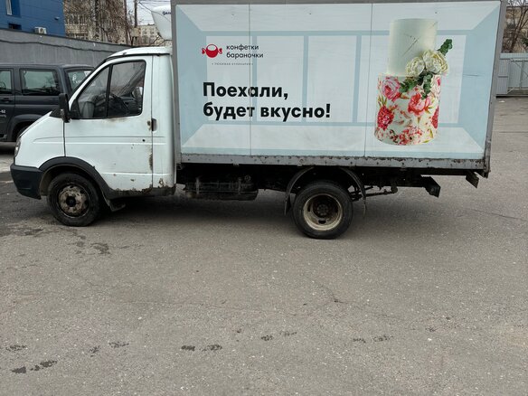 2010 ГАЗ ГАЗель (3302), белый, 610000 рублей - вид 2