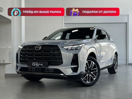 GAC GS4