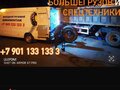 2013 Mercedes-Benz Sprinter Classic, белый, 2700000 рублей - вид 7