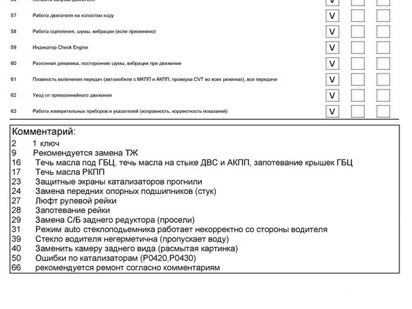 2004 Infiniti FX35 I (S50), серебристый, 780000 рублей - вид 19