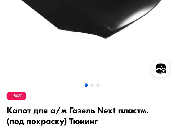 2014 ГАЗ ГАЗель Next, белый, 1540000 рублей - вид 7