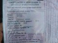2008 ГАЗ ГАЗель (33023/330273) Фермер, белый, 1150000 рублей - вид 1