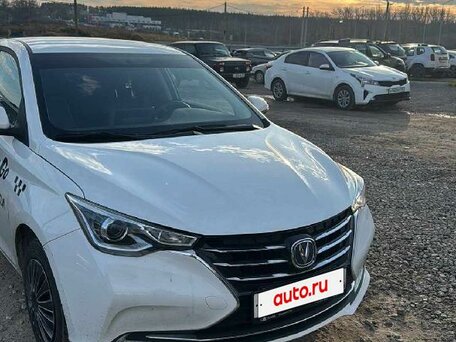 Changan Alsvin