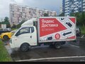2013 Hyundai Porter II, белый, 900000 рублей