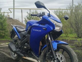 ABM GX 250