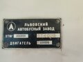1995 ЛАЗ 695, белый, 150000 рублей - вид 8