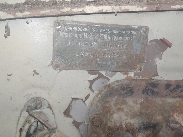 1964 ГАЗ 21 «Волга» 21Л, бежевый, 200000 рублей - вид 18