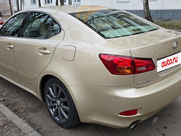 2008 Lexus IS 250 II, бежевый, 1250000 рублей - вид 4
