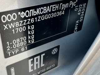 2016 Volkswagen Polo V Рестайлинг, белый, 1050000 рублей, вид 5