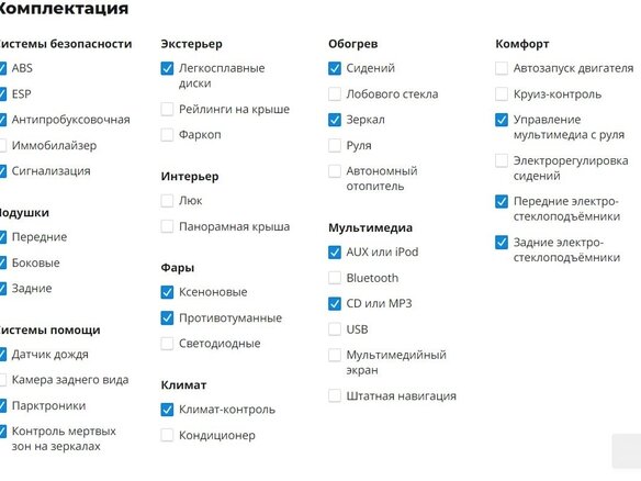 2006 BMW 3 серии 320i V (E90/E91/E92/E93), синий, 850000 рублей - вид 11